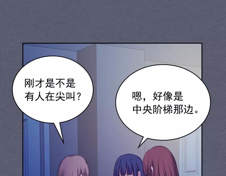 第8话 为什么偷少爷的东西？119