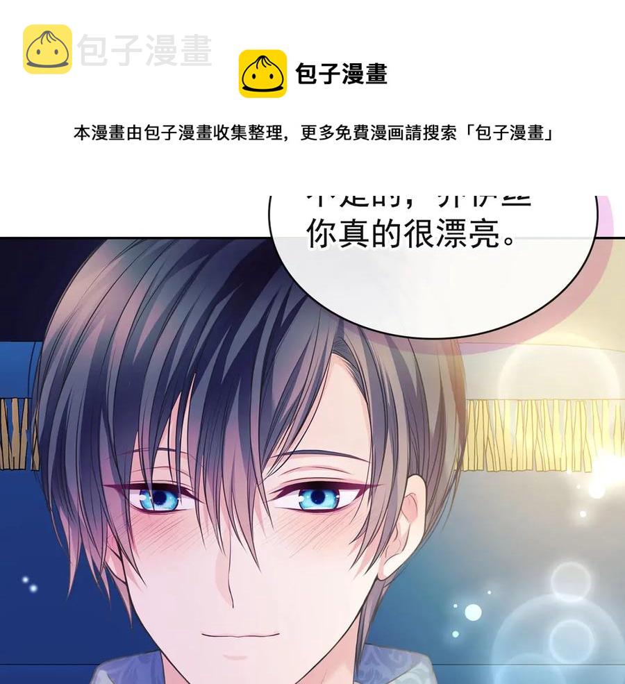 第65话 第一次约会88