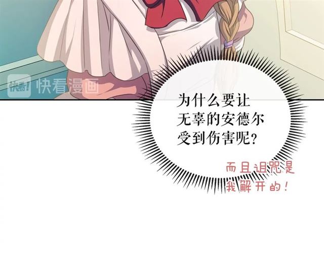 第22话 我们的秘密56