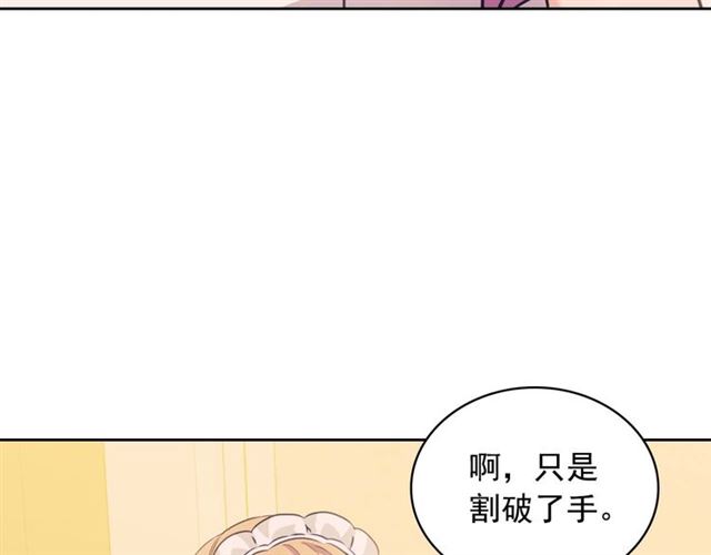 第36话 疤痕的设定53