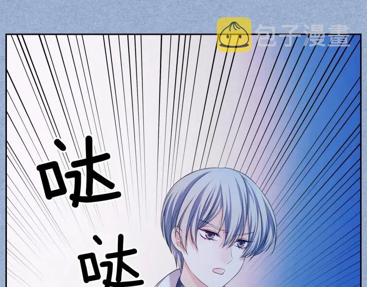 第68话 欺骗皇族，死路一条！30