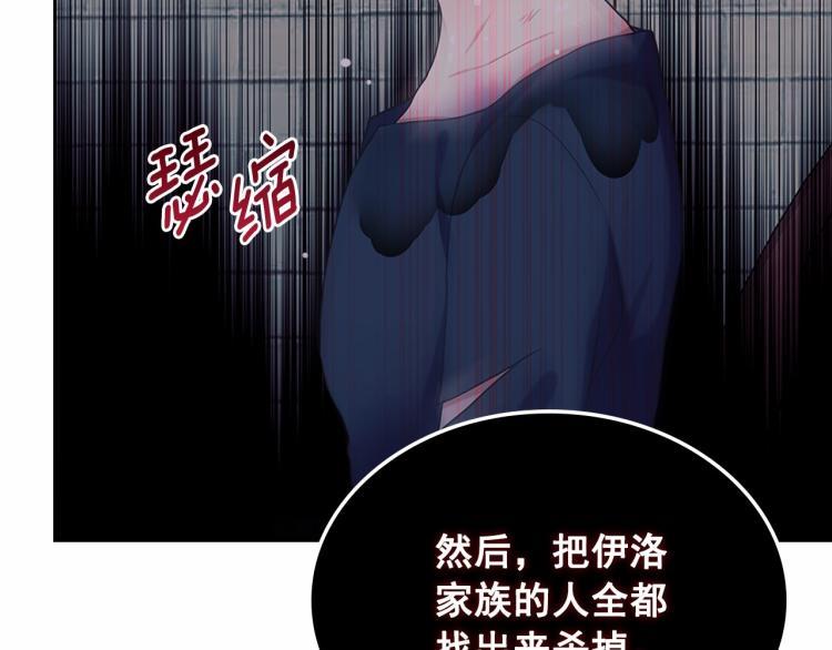第93话 恋人间的专属称呼156