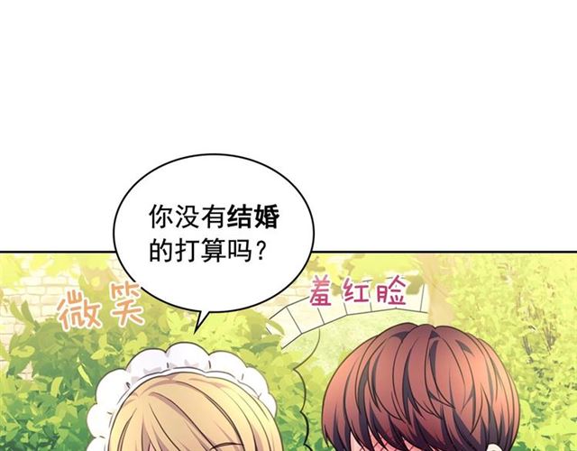 第33话 人要有自知之明114