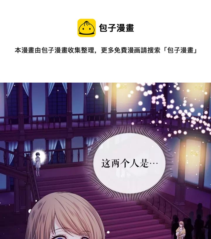 第9话 好奇你的一举一动12