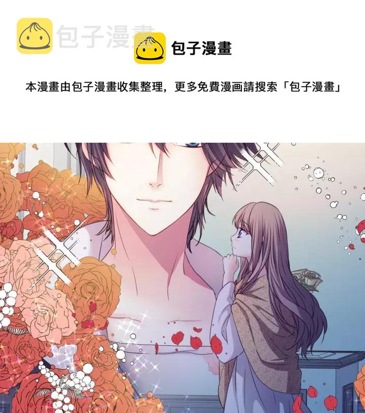 第8话 为什么偷少爷的东西？168
