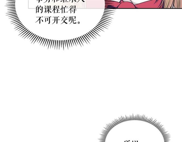 第35话 继承爵位32