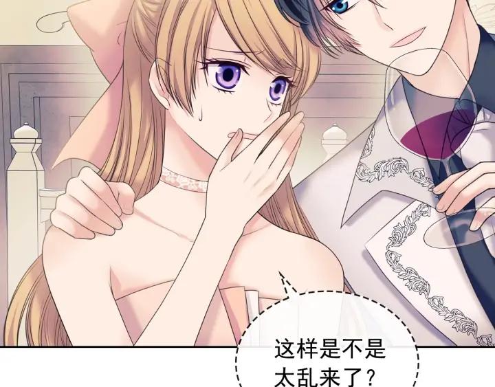 第57话 崽崽，清醒一点！15