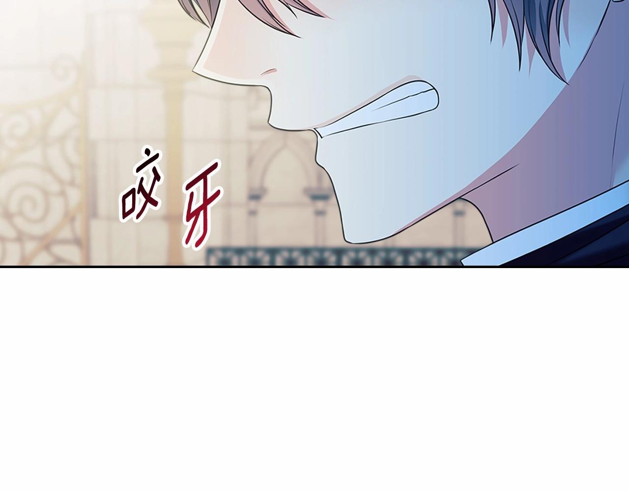第100话 补偿17