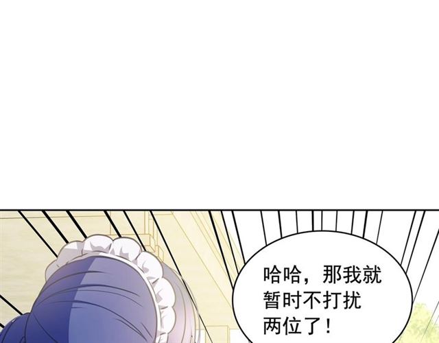第29话 改变原剧情的走向！90