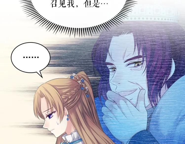 第69话 约会救人90