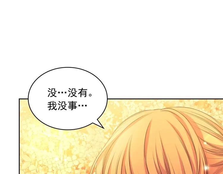 第60话 奥莉的戏份又给我了…86
