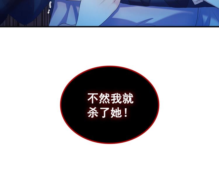 第90话 公爵不为人知的秘密207