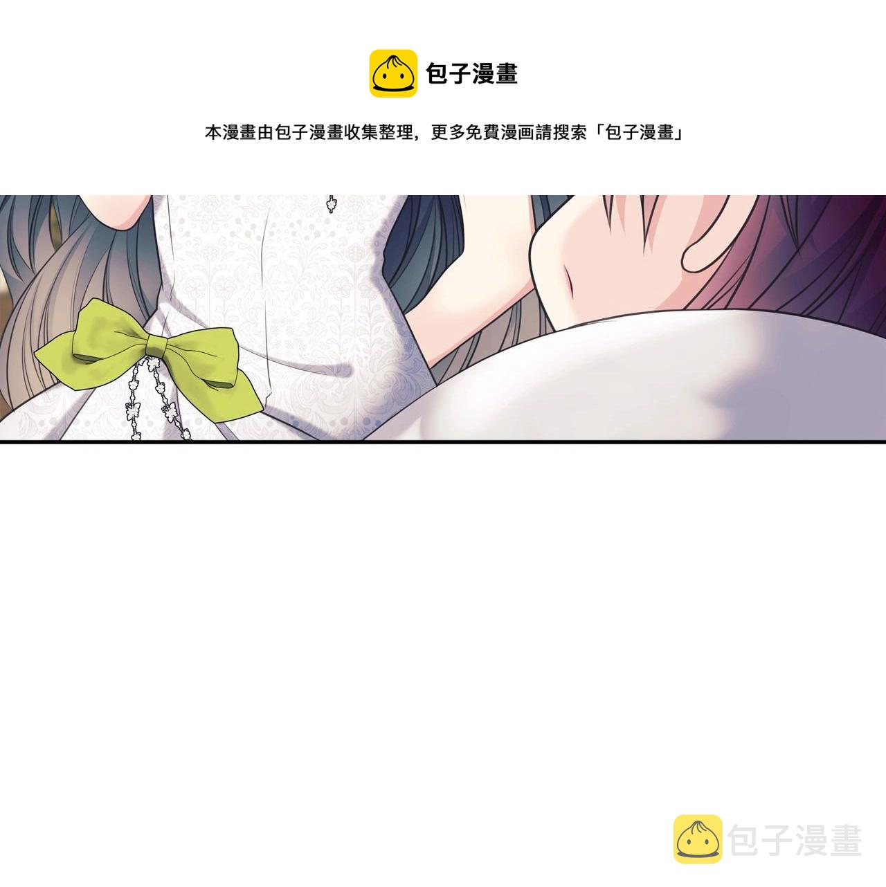外传7话 前情敌相见，分外眼红90