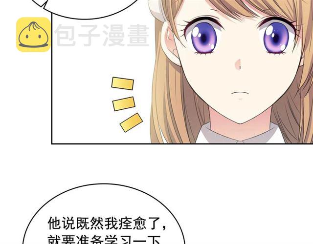 第22话 我们的秘密117