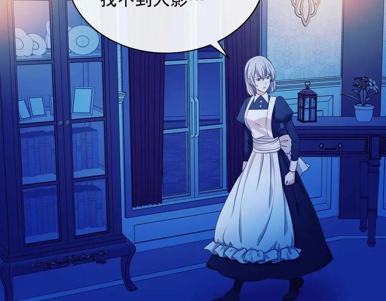 第49话 过道内再遇迭戈7