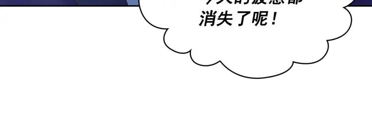 第61话 故意的诱惑102