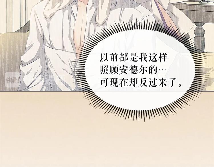第84话 你的表情出卖了你89