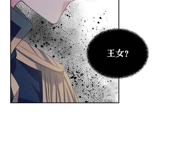 第39话 TA好眼熟124