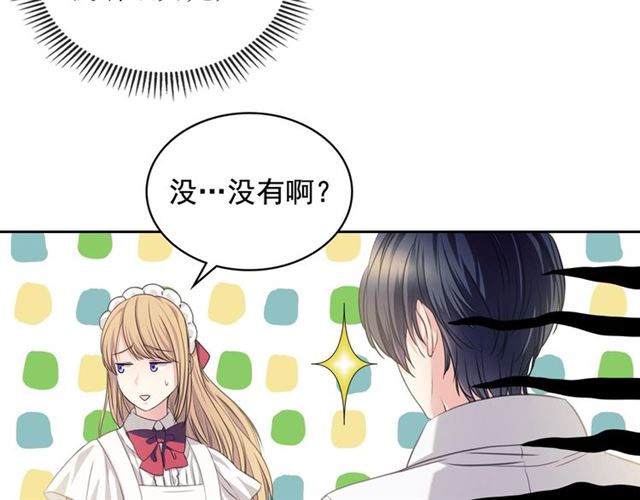 第35话 继承爵位59
