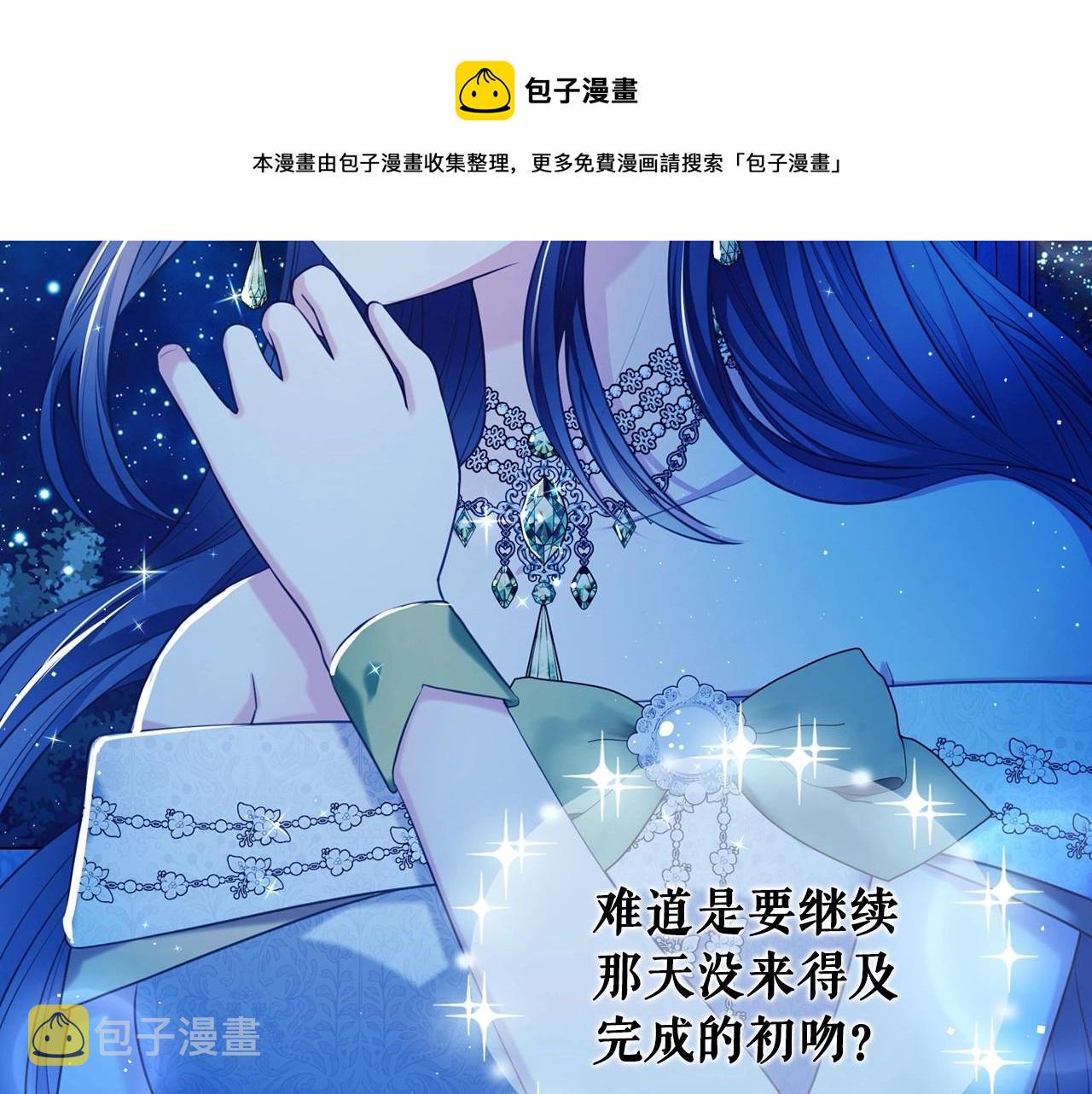 最终完结话 谢谢大家的陪伴210