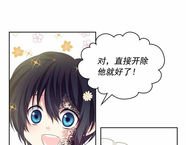 第17话 发怒????144