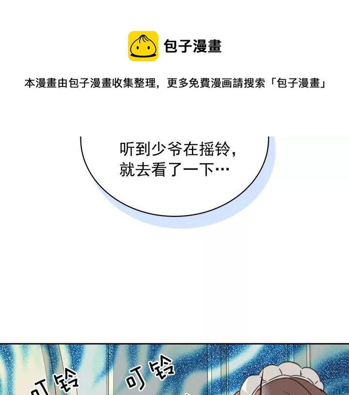 第14话 真诚的拥抱100