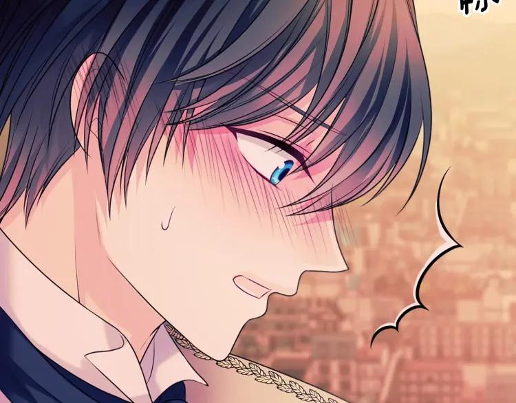 第71话 吃掉我？这不妥吧…157