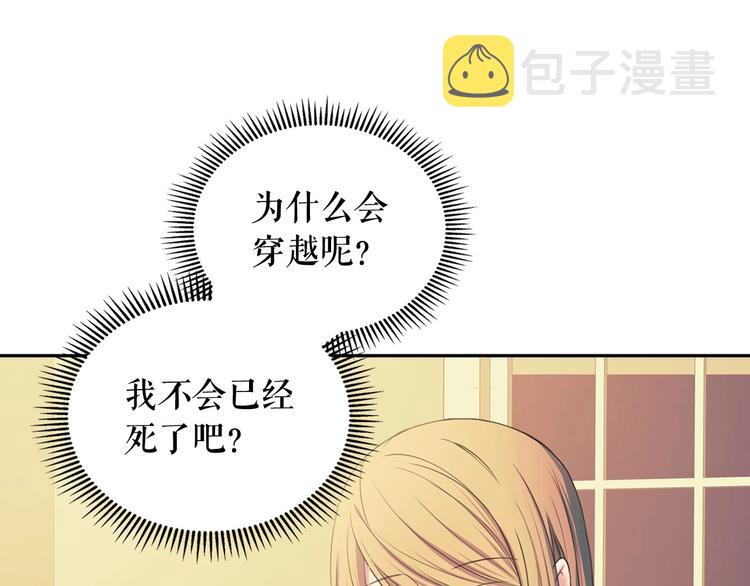 第5话 丝毫没有抗拒27