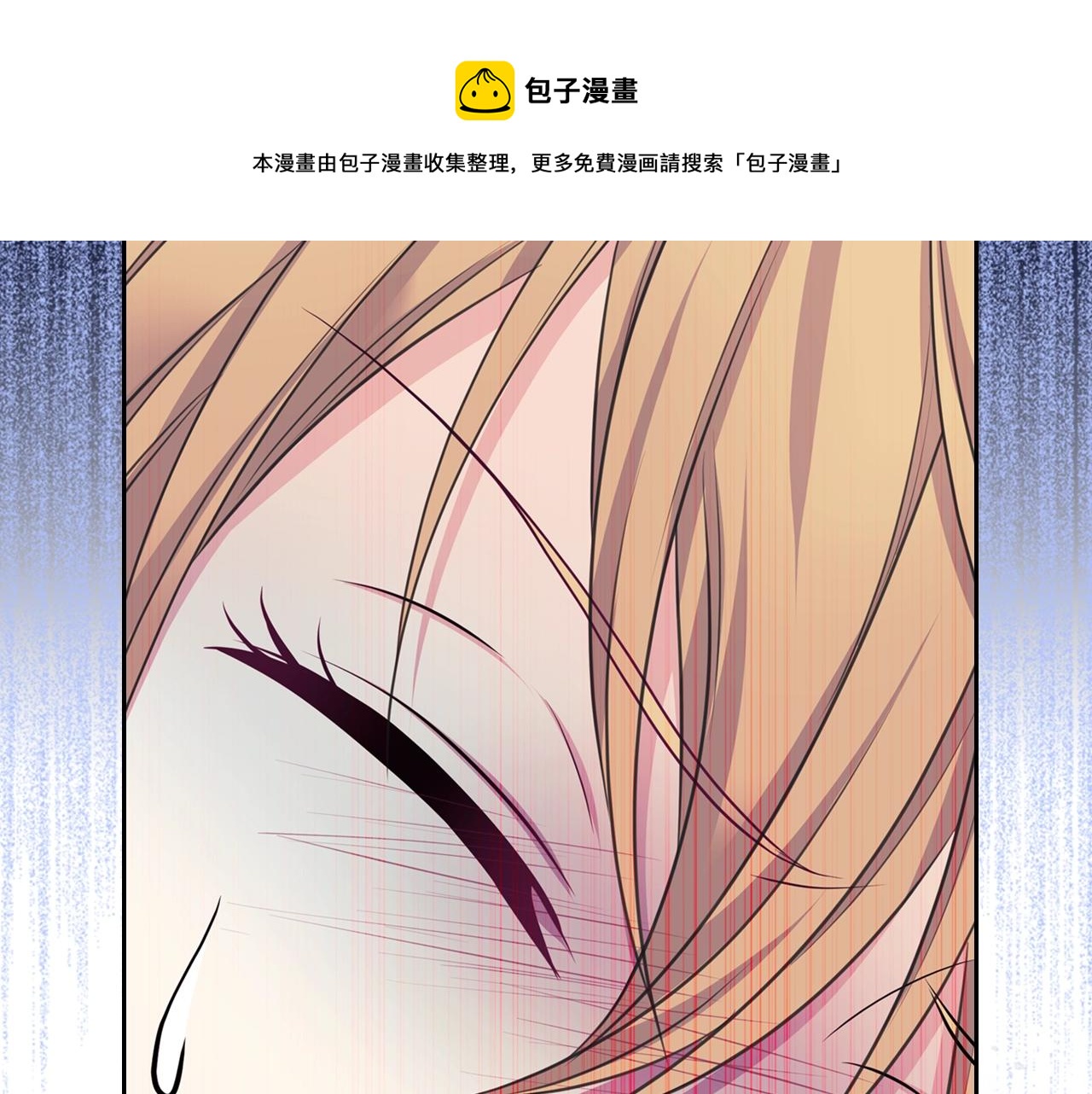 外传2话 爱的胜负欲152