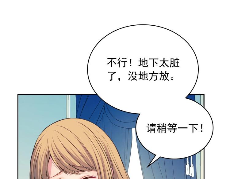 第5话 丝毫没有抗拒104