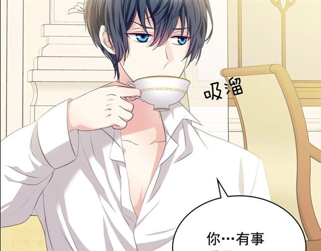 第35话 继承爵位57