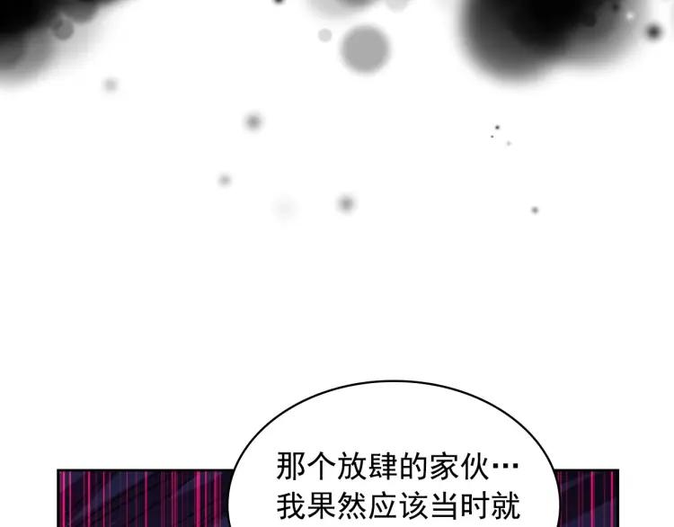 第63话 像小时候一样哄我入睡109