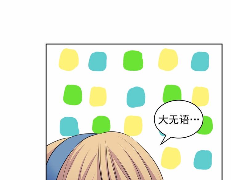 第79话 可怕的占有欲112