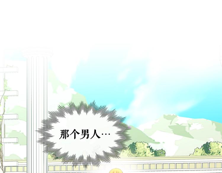 第85话 公爵情话满级168