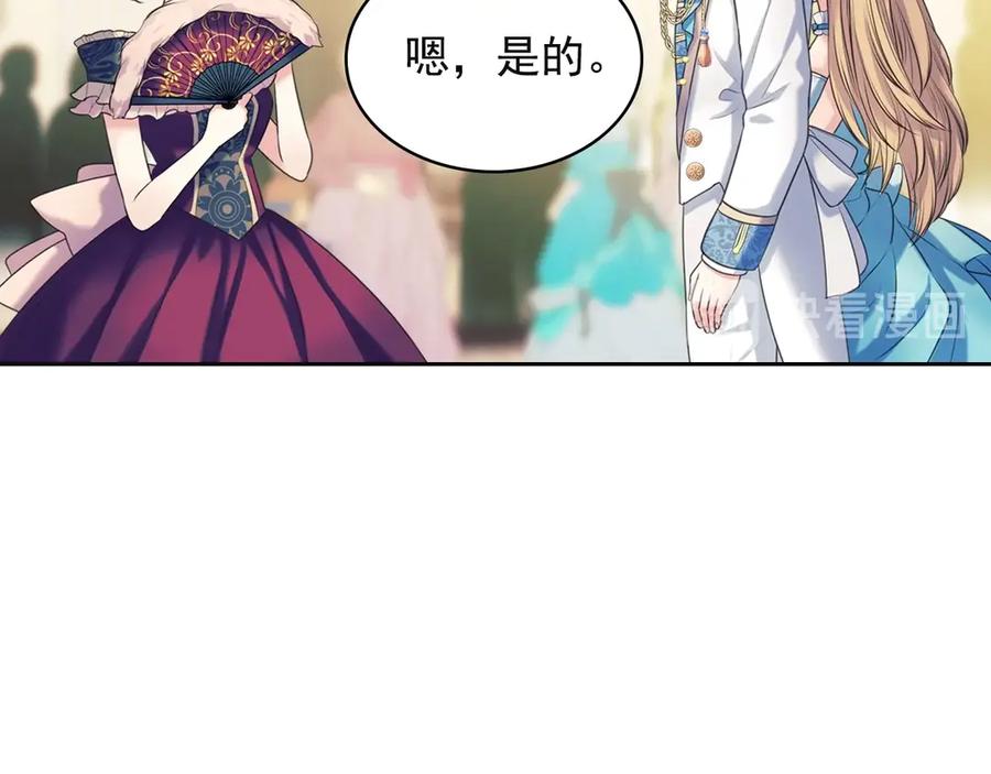 第65话 第一次约会125