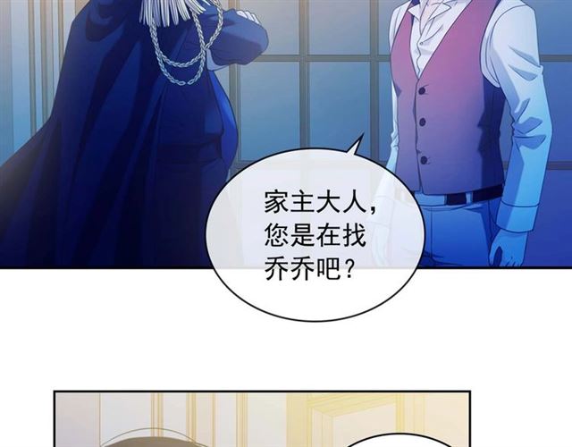 第39话 TA好眼熟154