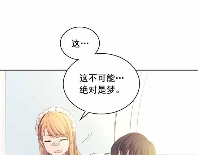 第21话 难以置信的“梦境”48