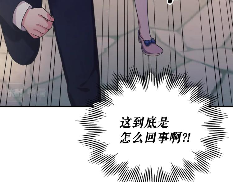 第90话 公爵不为人知的秘密171