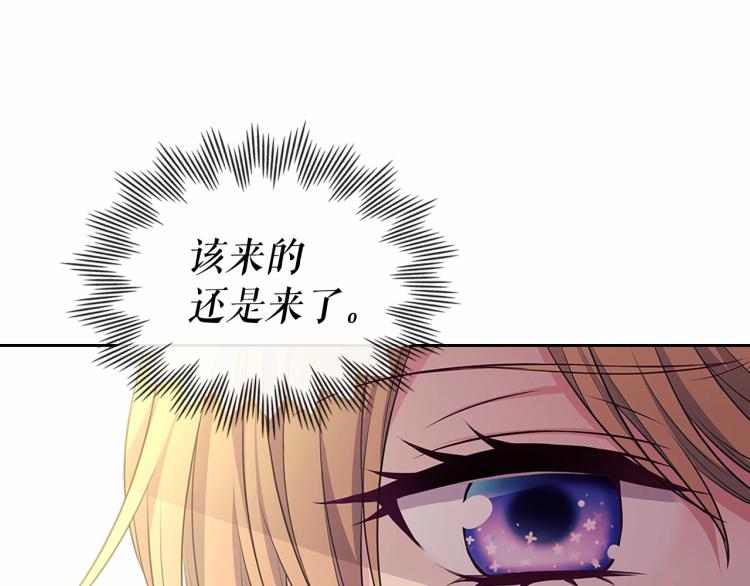 第88话 满脑子想求婚49