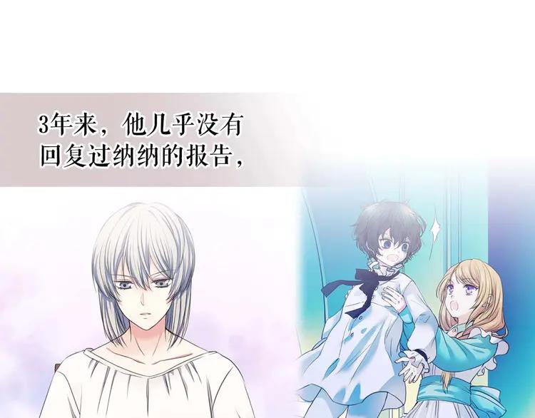 第51话 久别重逢，心砰砰85