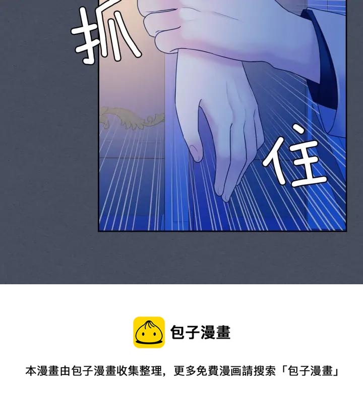 第57话 崽崽，清醒一点！68