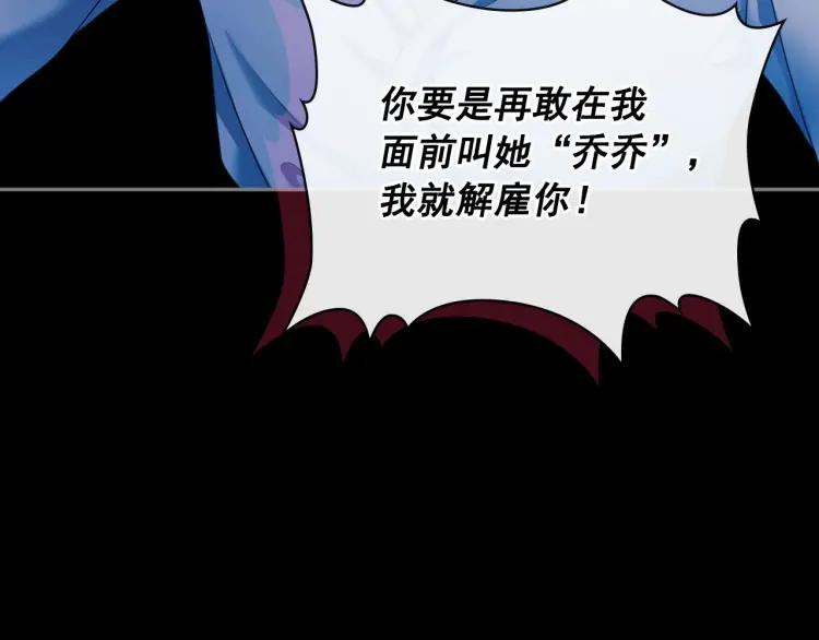 第63话 像小时候一样哄我入睡94