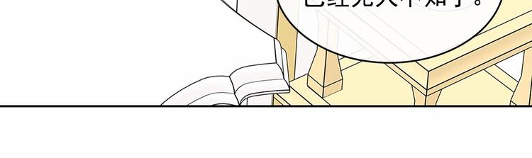 第84话 你的表情出卖了你57