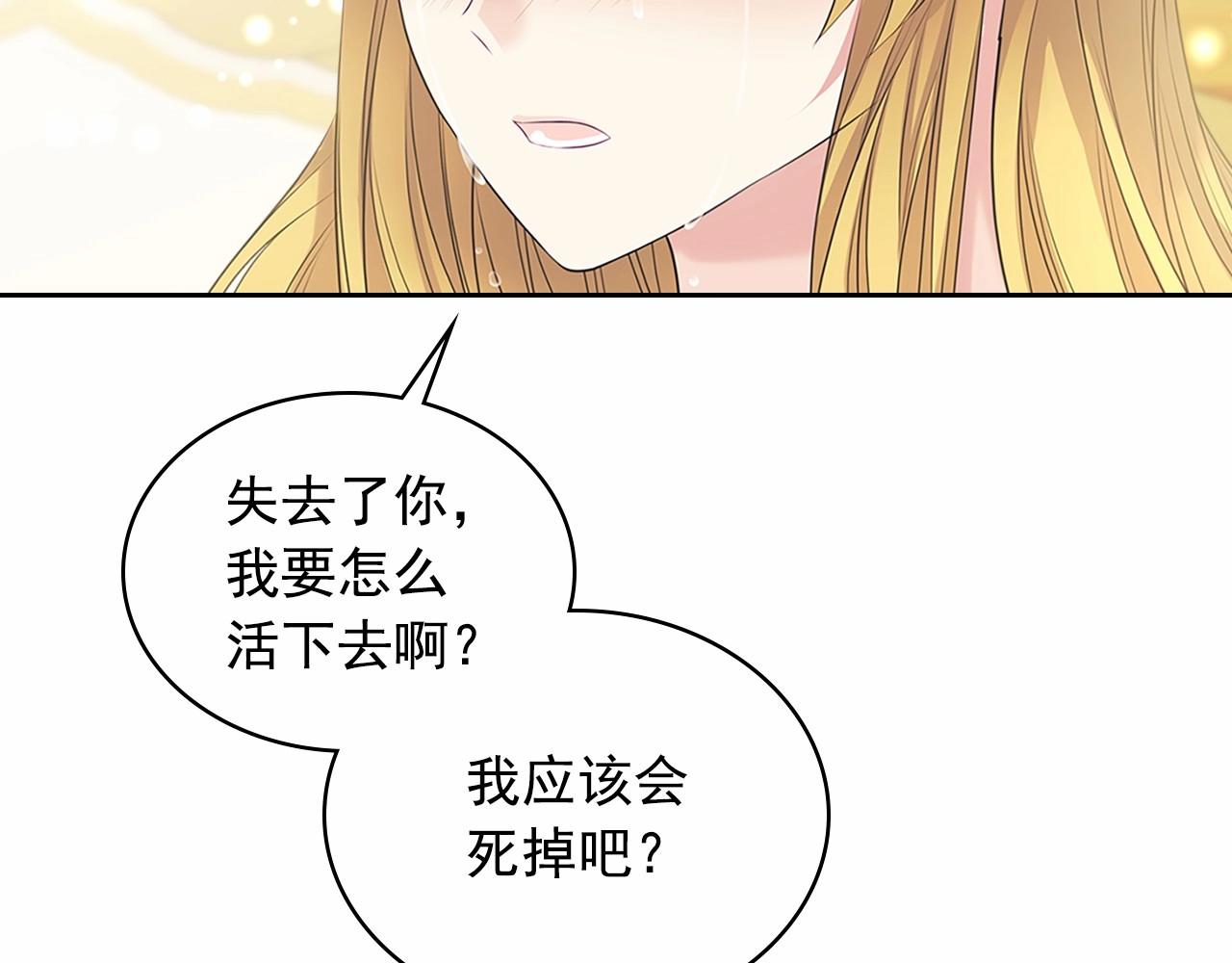 第96话 没有选择的余地109