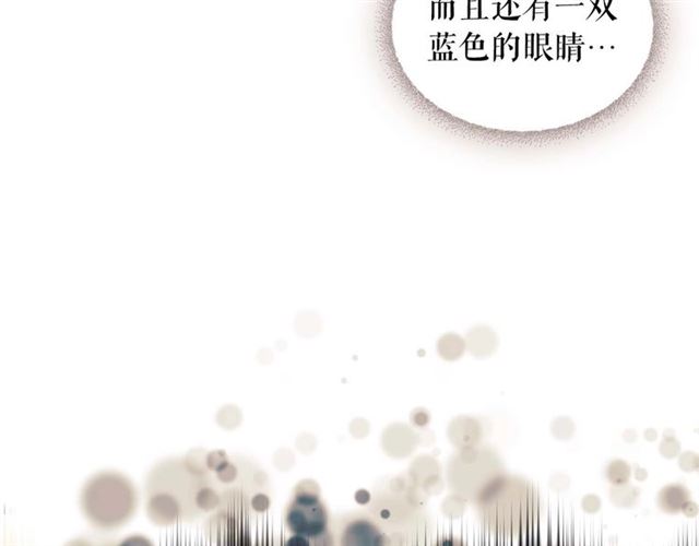 第39话 TA好眼熟141
