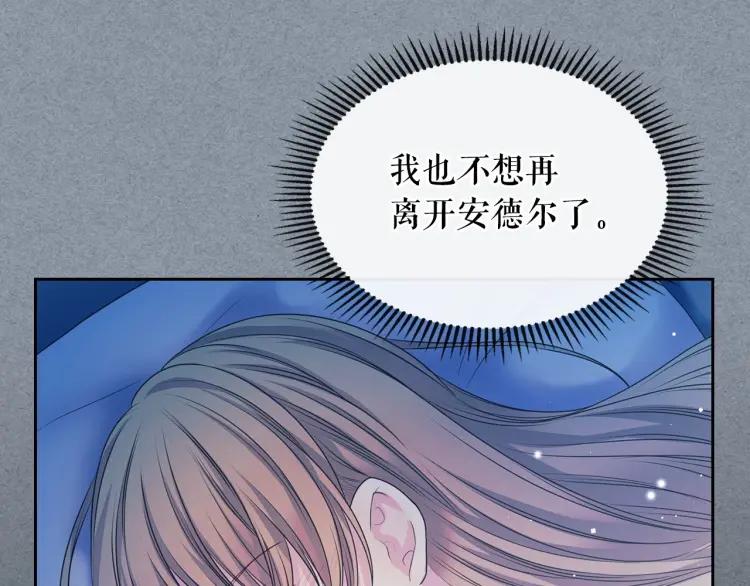 第60话 奥莉的戏份又给我了…144