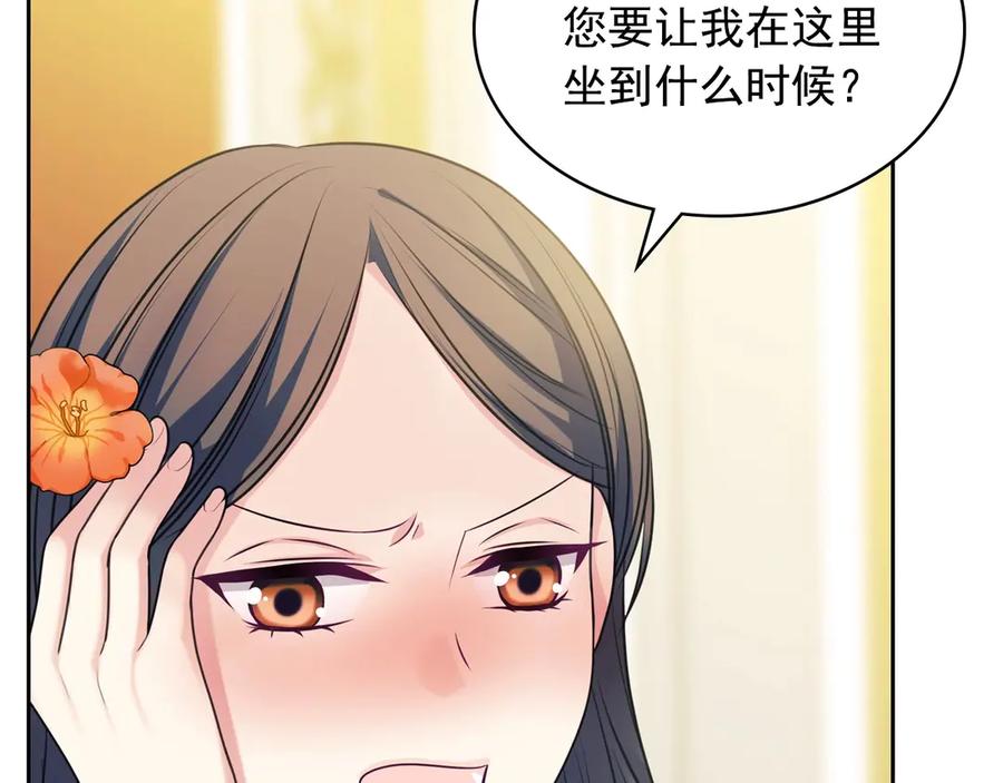 第73话 又要分别？！30