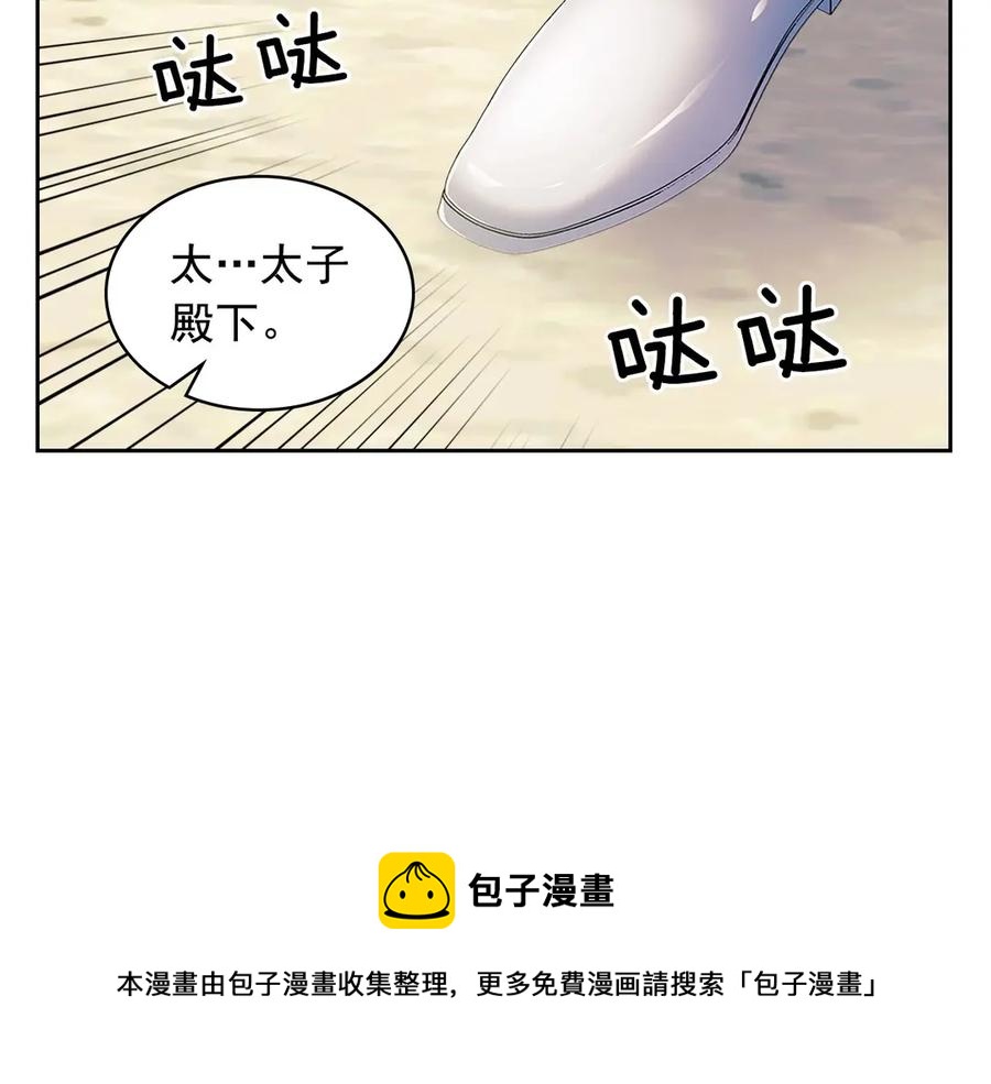 第74话 我的人只能我来守护！168