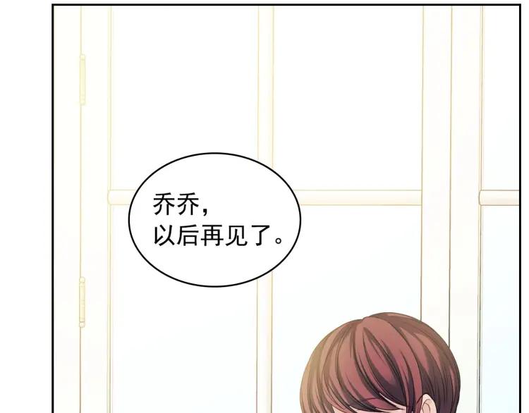 第62话 动不动就爆吃醋！103