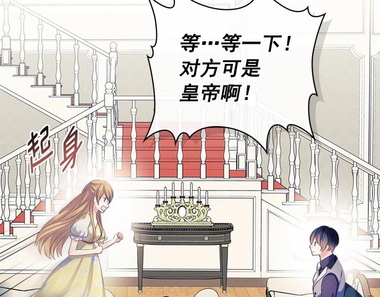第94话 离别前的叮嘱56